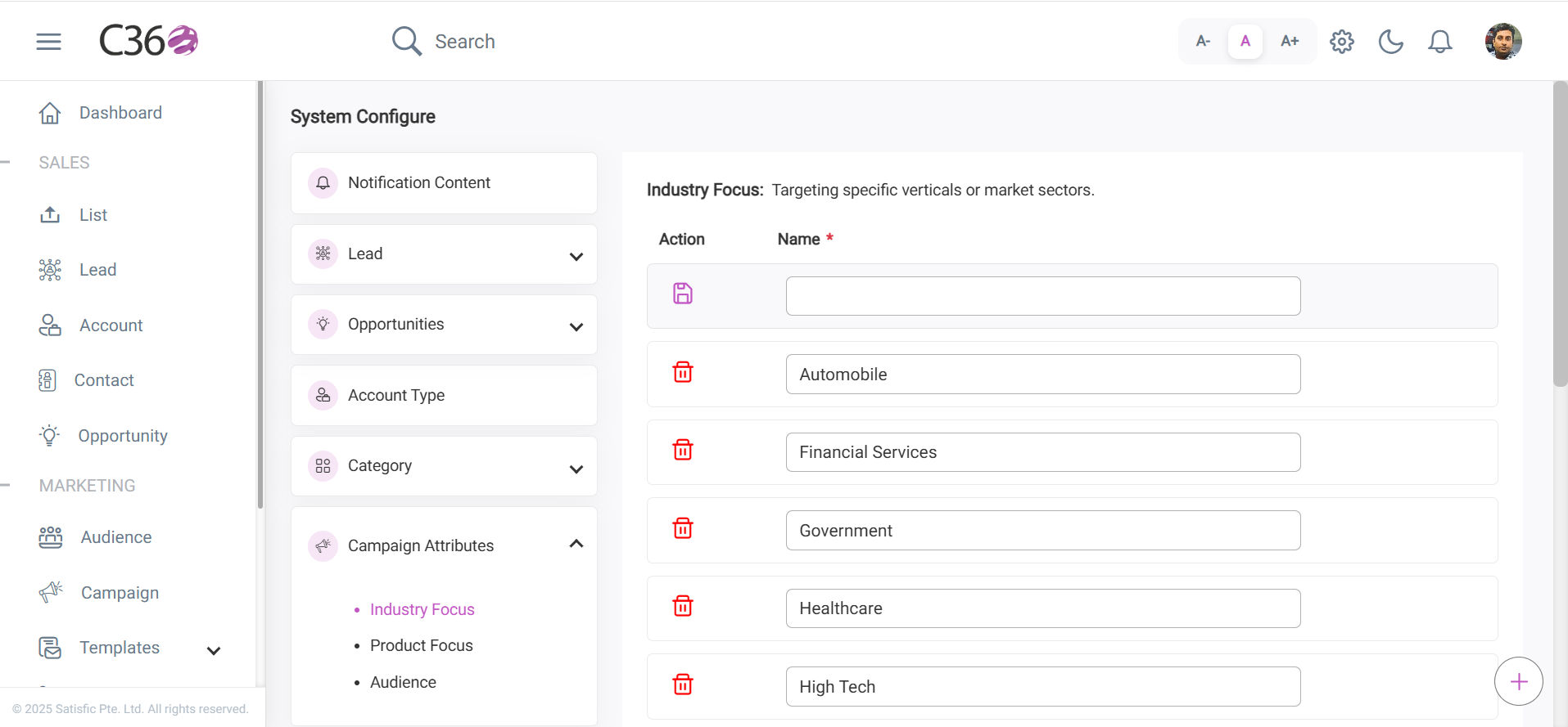 Manage Vertical Industry Type
